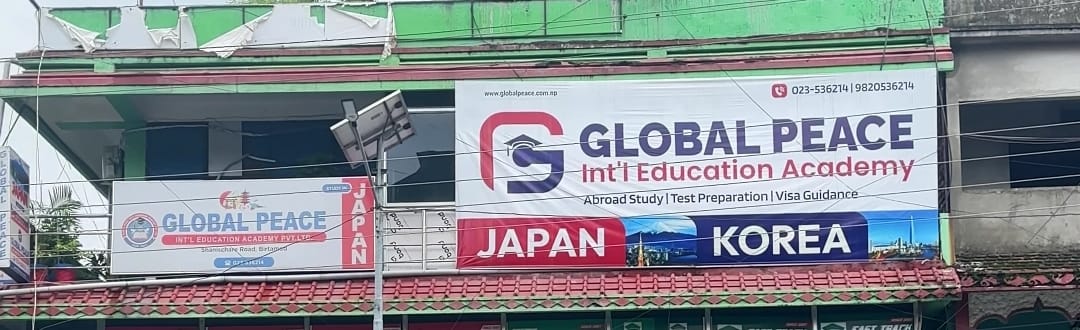 Official Establishment