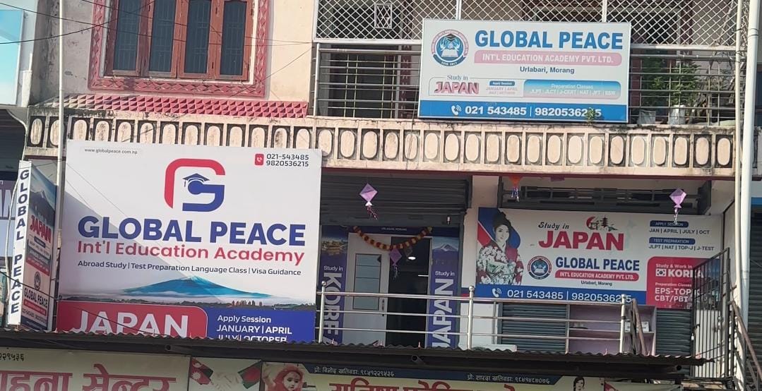 Urlabari Branch Opens